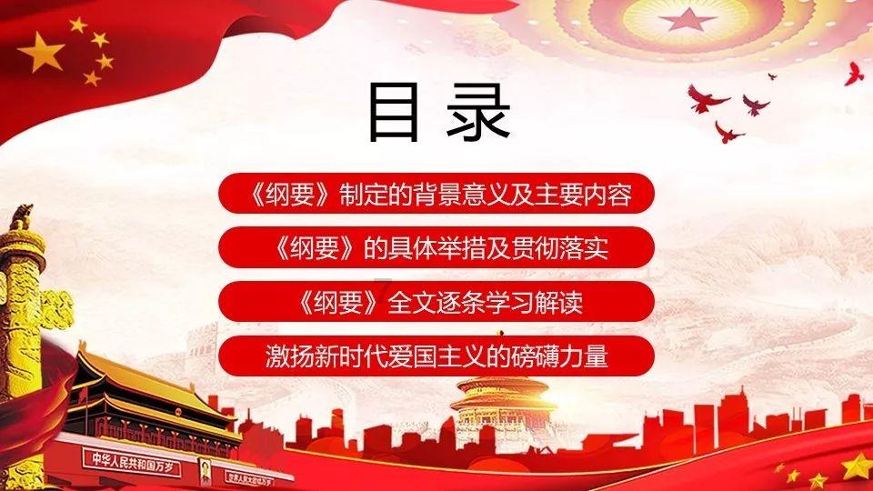 火柴算算数
