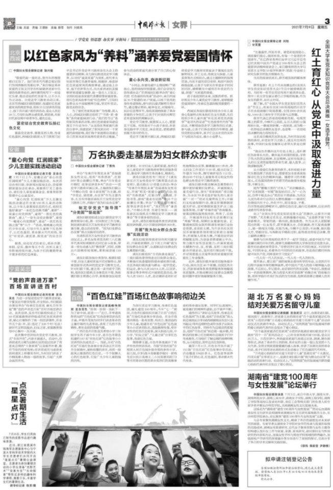 岩浆地牢