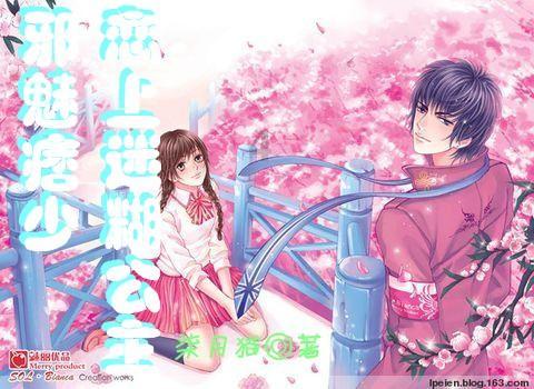 深海鱼救援