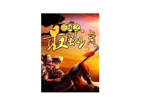 遗失之森